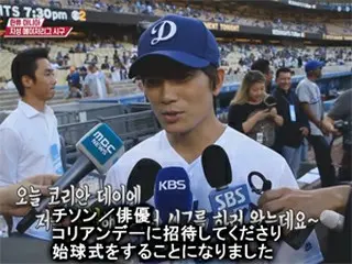 俳優チソン、米LAで始球式…韓国文化伝えるイベントも