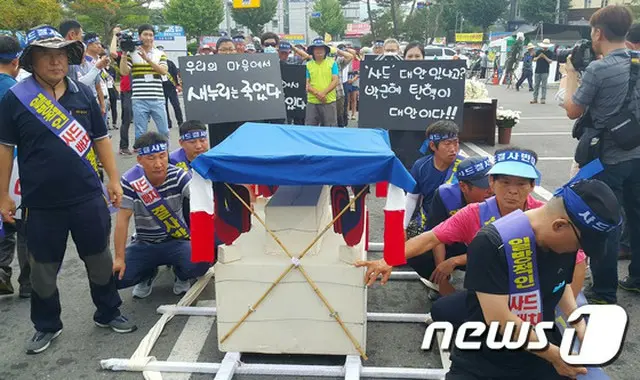 26日、韓国・慶尚北道・星州（ソンジュ）郡庁前の広場で葬儀BGMが鳴り響いた。