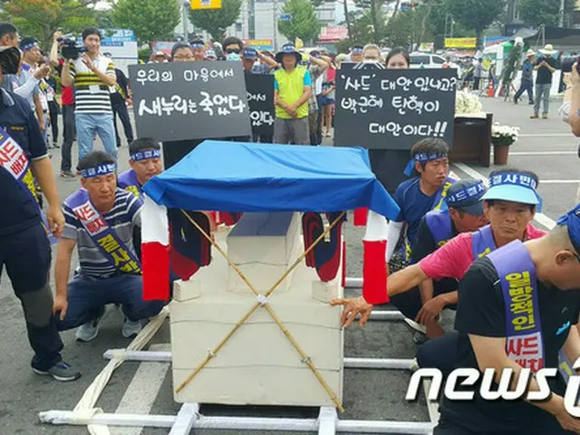 26日、韓国・慶尚北道・星州（ソンジュ）郡庁前の広場で葬儀BGMが鳴り響いた。