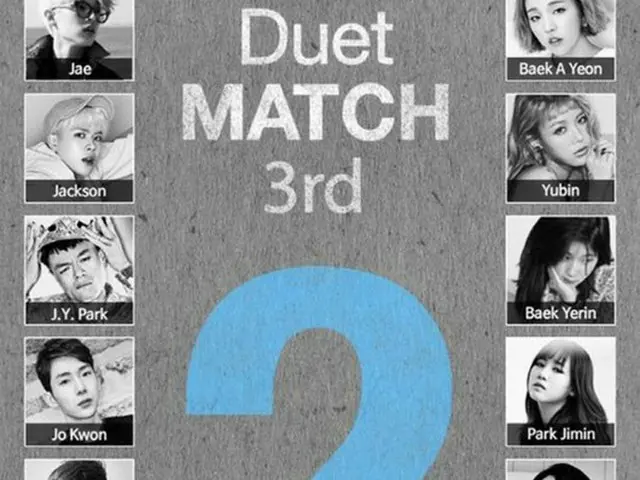 JYPエンターテインメントが歴代級のデュエットマッチ（Duet MATCH）を予告した。（提供:OSEN）