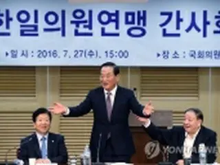 韓日議連会長再任　日本との関係 「これまでになく重要」