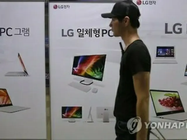 ＬＧ電子の広告＝（聯合ニュース）