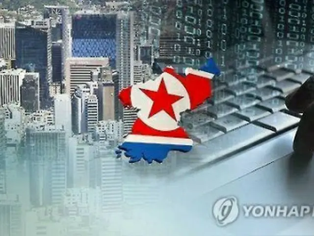 北朝鮮によるハッキングのイメージ＝（聯合ニュースＴＶ）