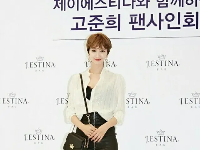 女優コ・ジュンヒ、釜山ファンサイン会でファンを魅了 「視線くぎ付けにするスタイル」（提供:news1）
