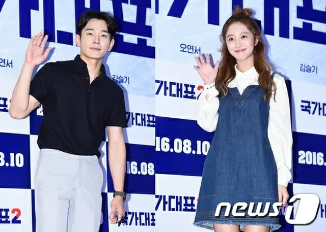 女優チョ・ボア、恋人オン・ジュワンと試写会デート