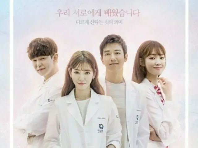 SBS「ドクターズ」再び視聴率20%台に乗せるか…KBS2「ビューティフル・マインド」は3.2%で終演（提供:news1）