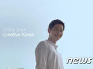 「韓国に来て」…人気俳優ソン・ジュンギ、韓国観光海外広告に出演
