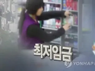 来年の最低時給「５９０円」　７．３%引き上げ＝韓国