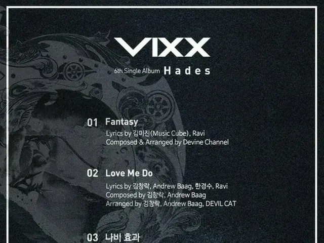 カムバックD-7「VIXX」、トラックリストを公開！タイトル曲は「Fantasy」に決定（提供:news1）