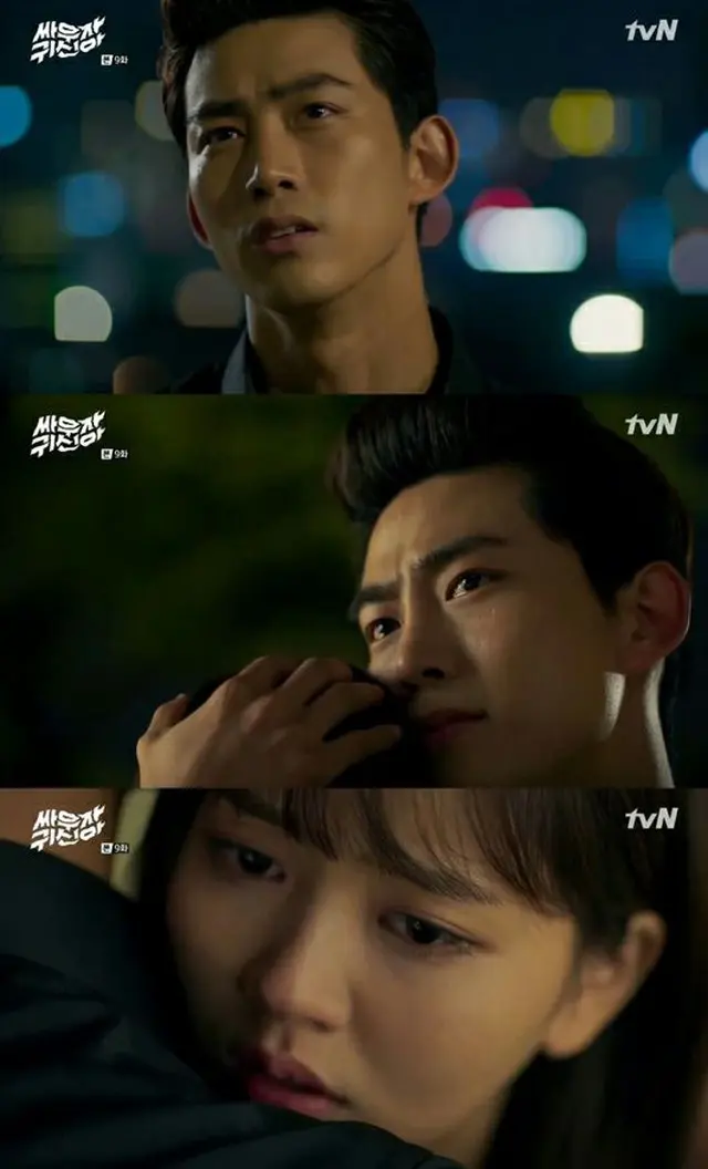 ドラマ「戦おう、幽霊よ」より（提供:OSEN）