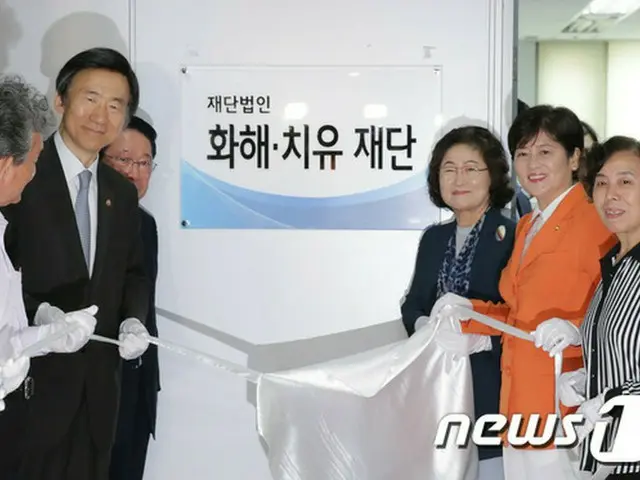 日韓、きょう（9日）慰安婦財団への10億円拠出で局長級協議