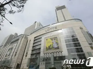 ロッテグループ、秋夕（旧盆）控えてパートナー企業に約800億円を初期支給