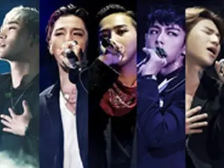 「BIGBANG」、10周年記念コンサートで“見切れ席”の追加販売へ