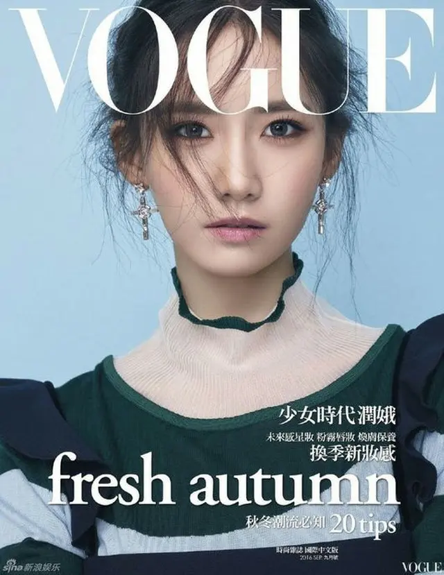 「少女時代」ユナ、中国版「VOGUE」の表紙に！（提供:OSEN）