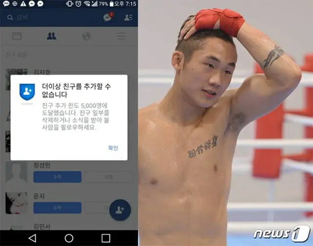 ボクシングの韓国代表ハム・サンミョン（21）がリオ五輪ベスト16進出以降、多くの関心を受けている。