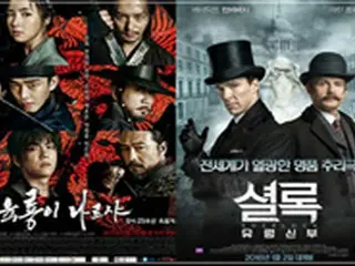 「シャーロック」のベネディクト・カンバーバッチ、ユ・アインと男子演技者賞で争う=ソウルドラマアワード