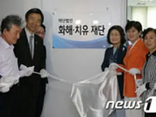 慰安婦財団、死亡者の追悼事業の実施を検討＝韓国