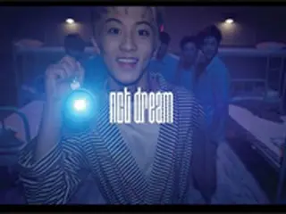 “平均年齢・満15.6歳”「NCT DREAM」、デビュー曲のティーザー映像公開