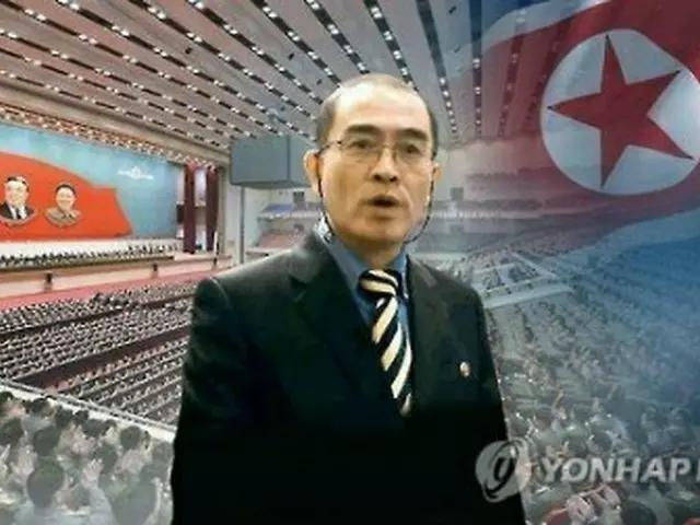 韓国に亡命したテ公使（資料写真）＝（聯合ニュース）