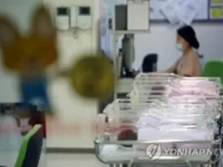 少子化対策に本腰　不妊治療支援の所得制限撤廃＝韓国政府
