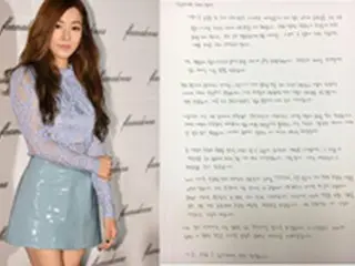 【全文】「少女時代」ティファニー、“SNS日の丸掲載騒動”を再び直筆で謝罪