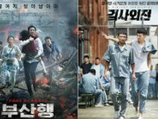 今年の韓国映画は大ヒット、トップ10に7作がランクイン