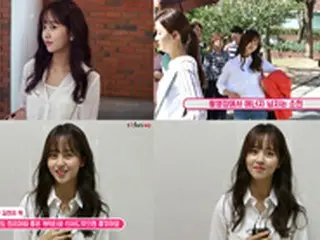 女優キム・ソヒョン、ドラマ「幽霊よ」終演の心境語る 「3か月間、幸せだった」