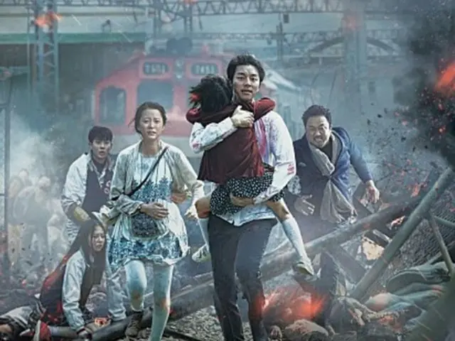 韓国俳優コン・ユ主演映画「釜山行き」が「TSUNAMI－ツナミ－」を抜き、歴代興行12位となった。（提供:news1）