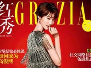 女優コ・ジュンヒ、中国ファッション誌の表紙モデルに