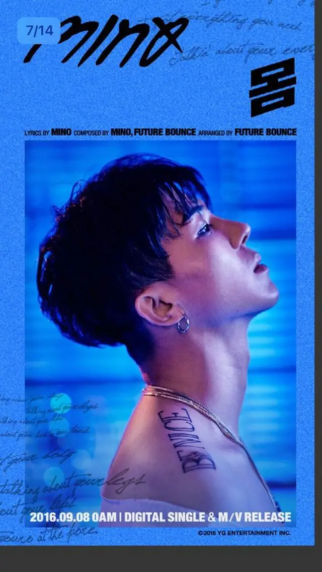 ソン・ミンホ（WINNER）のソロ曲「体」のティーザーが公開された。（提供:OSEN）