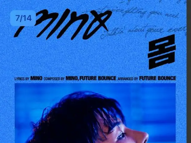 ソン・ミンホ（WINNER）のソロ曲「体」のティーザーが公開された。（提供:OSEN）