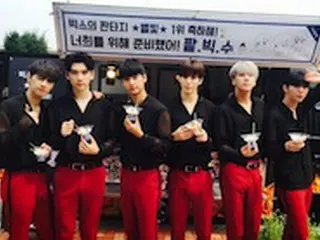 「VIXX」1位の公約守り、ファンにかき氷300人分プレゼント