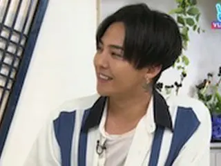 G-DRAGON（BIGBANG）、”愛妻家の運勢、子どものような妻を迎える”と占い師が鑑定