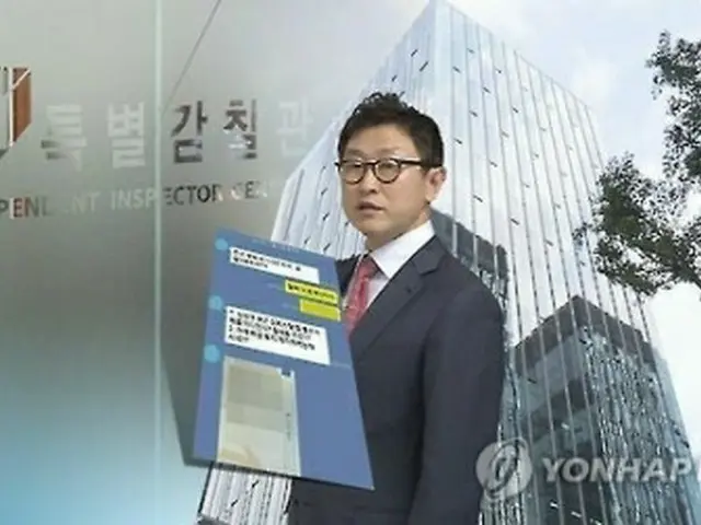 不正疑惑が持ち上がっている金検事＝（聯合ニュースＴＶ）
