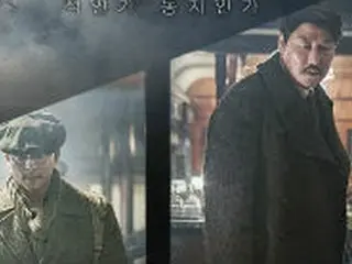 ソン・ガンホ＆コン・ユ主演「密偵」、秋夕連休も絶好調
