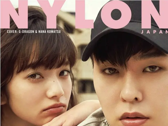 「BIGBANG」G-DRAGONに熱愛説が浮上した。相手は日本女優・小松菜奈とのこと。SNSの匿名アカウントは急きょ削除された。（写真:雑誌「NYLON」）