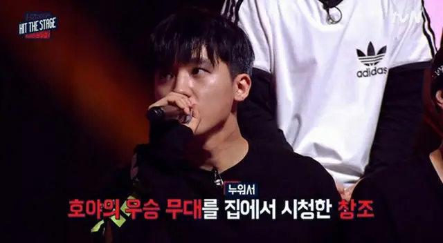 Mnet「Hit The Stage」より（提供:OSEN）