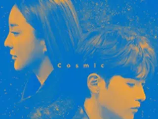 「SJ」リョウク＆歌手パダ、デュエット曲「Cosmic」音源・MV同時公開