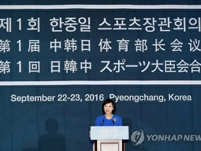 会合であいさつする趙長官（文化体育観光部提供）＝２２日、平昌（聯合ニュース）