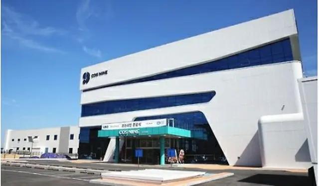 コスナインの工場＝（聯合ニュース）