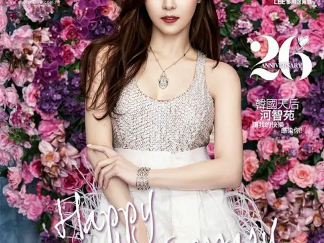 韓国女優ハ・ジウォン(38)が「marie claire」香港創刊26周年特別号の表紙を飾った。(提供:news1)