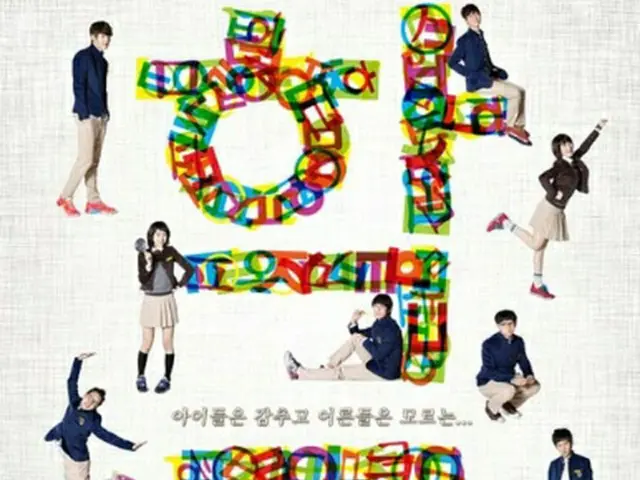 韓国ドラマの人気シリーズ「学校」が、来年の放送を目標に準備しているという。（提供:OSEN）