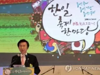 国民と政府の交流拡大に意欲＝韓国外相