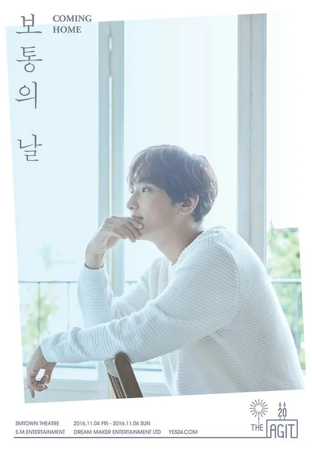 元「H.O.T.」KANGTA、デビュー20周年に合わせ8年ぶり単独コンサート開催へ（提供:news1）
