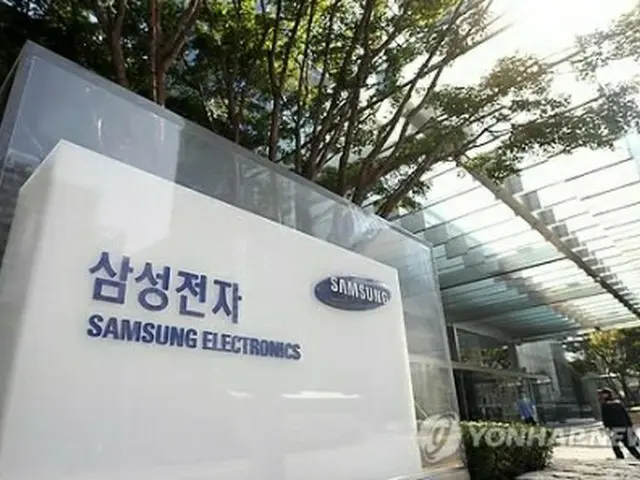 サムスン電子の社屋＝（聯合ニュース）