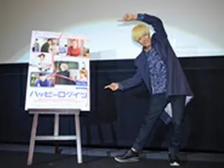 【イベントレポ】KangNam、抜群のトーク術を発揮して会場を爆笑の渦に！映画「ハッピーログイン」特別先行上映舞台あいさつに登壇