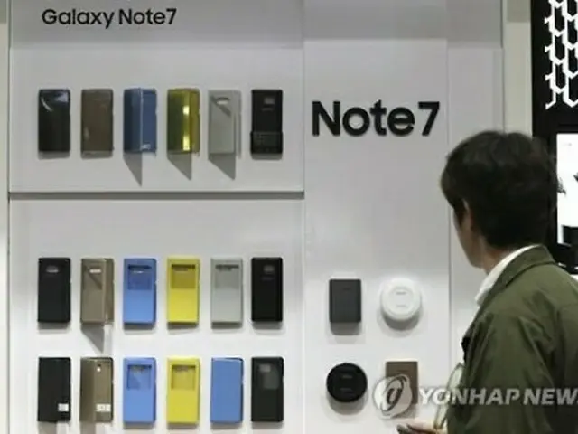 ギャラクシーノート７（資料写真）＝（ＡＰ＝聯合ニュース）