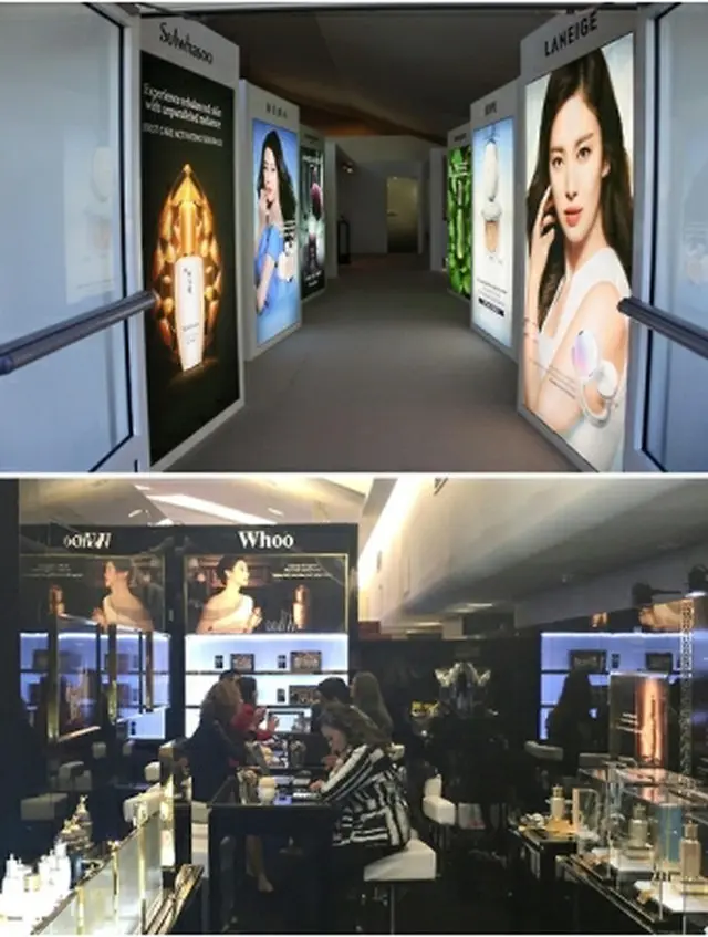 韓国の化粧品ブランド（提供写真）＝（聯合ニュース）