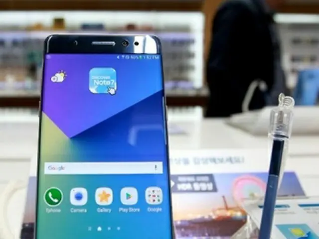 ギャラクシーノート７（資料写真）＝（聯合ニュース）