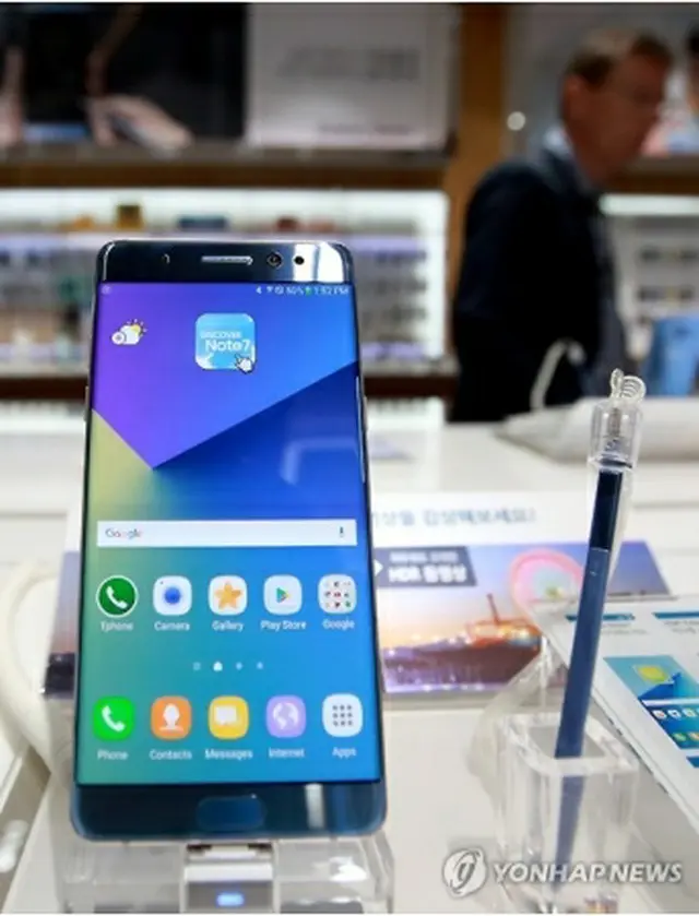 ギャラクシーノート７（資料写真）＝（聯合ニュース）